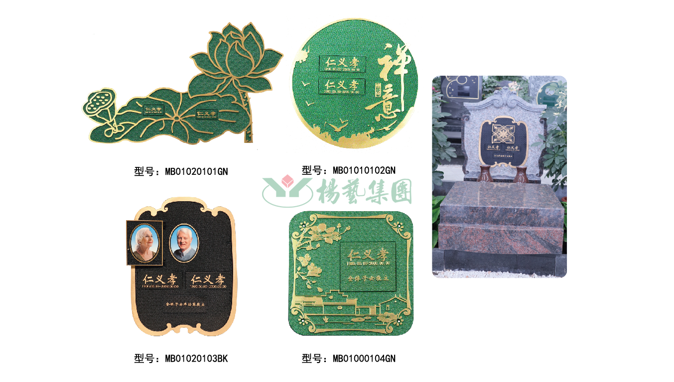 美高梅集团4688am(唯一)有限公司官网