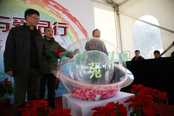 美高梅集团4688am(唯一)有限公司官网