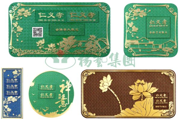 美高梅集团4688am(唯一)有限公司官网