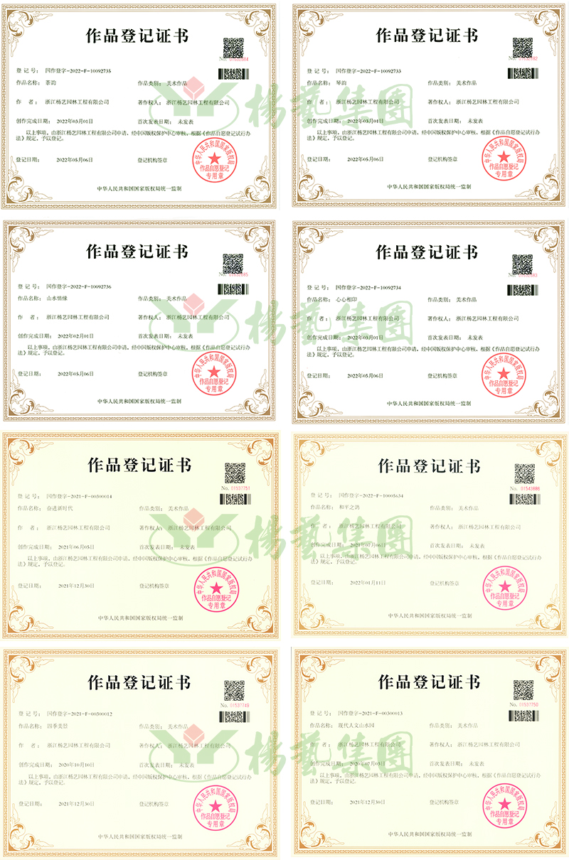 美高梅集团4688am(唯一)有限公司官网