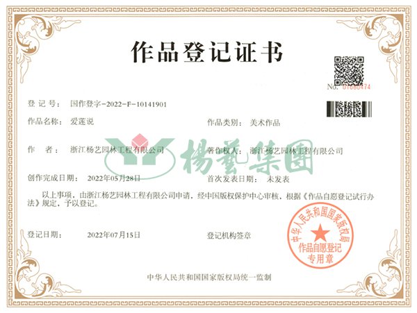 美高梅集团4688am(唯一)有限公司官网