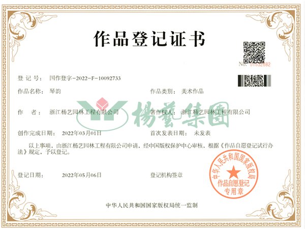 美高梅集团4688am(唯一)有限公司官网