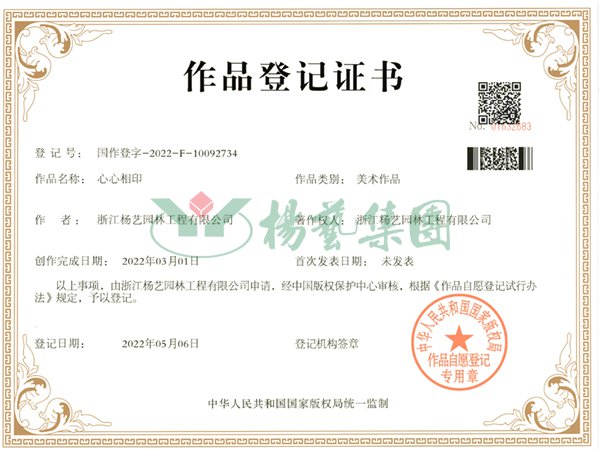 美高梅集团4688am(唯一)有限公司官网