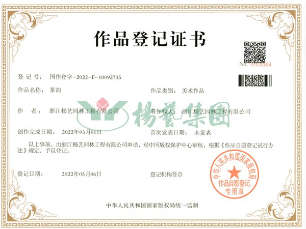 美高梅集团4688am(唯一)有限公司官网