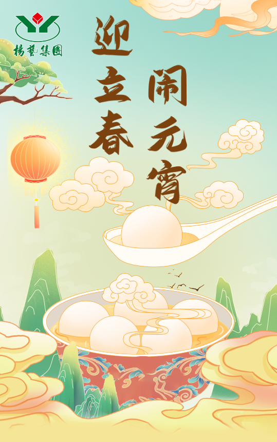 美高梅集团4688am(唯一)有限公司官网