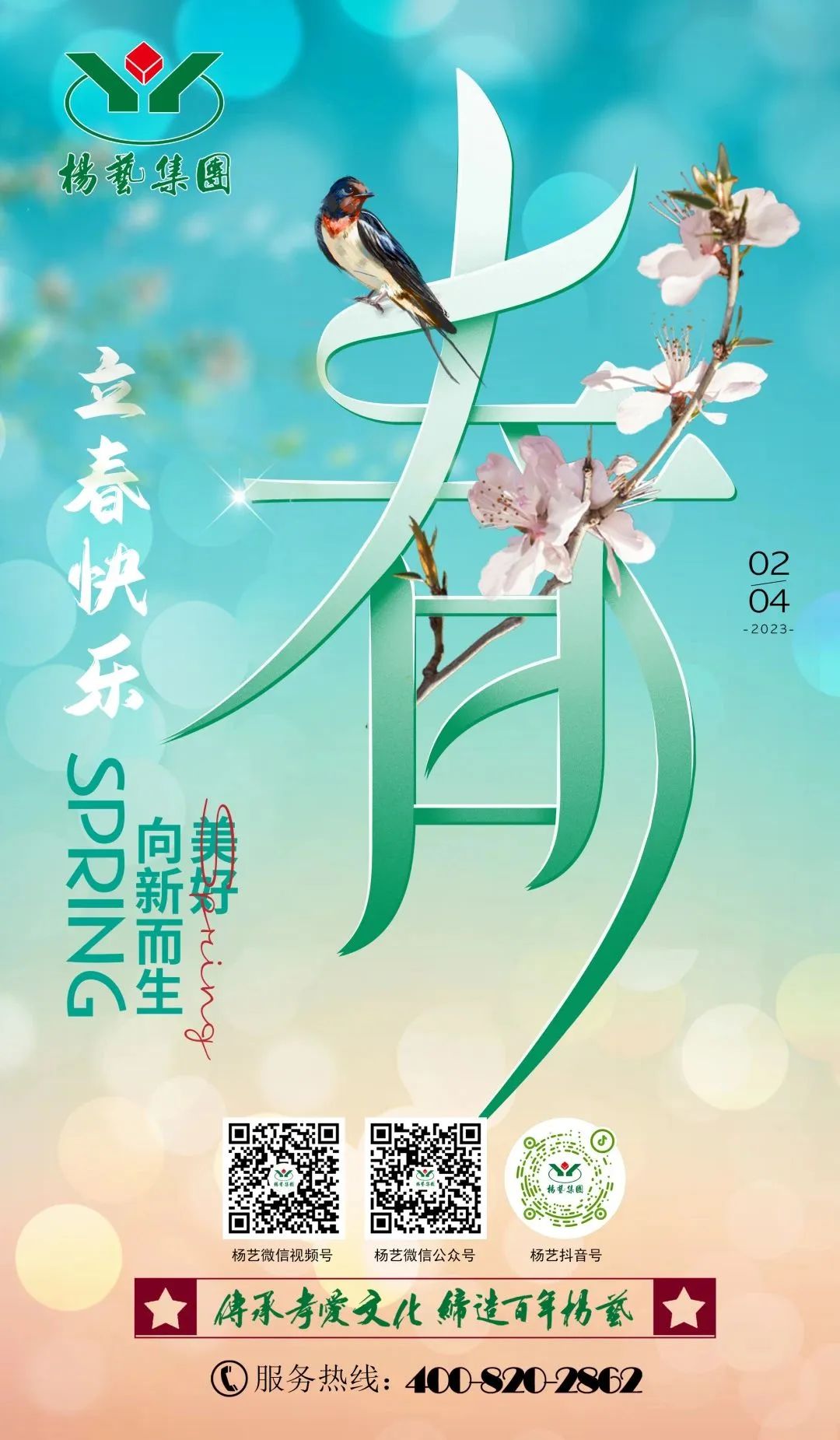 美高梅集团4688am(唯一)有限公司官网