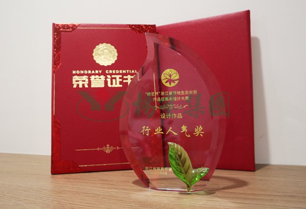 美高梅集团4688am(唯一)有限公司官网