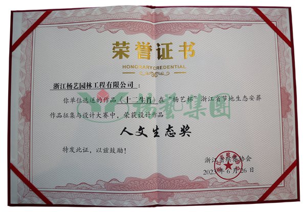 美高梅集团4688am(唯一)有限公司官网