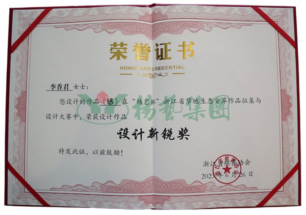 美高梅集团4688am(唯一)有限公司官网