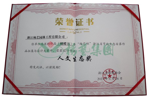 美高梅集团4688am(唯一)有限公司官网