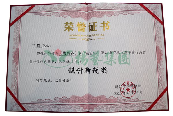 美高梅集团4688am(唯一)有限公司官网