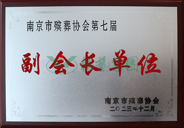 美高梅集团4688am(唯一)有限公司官网