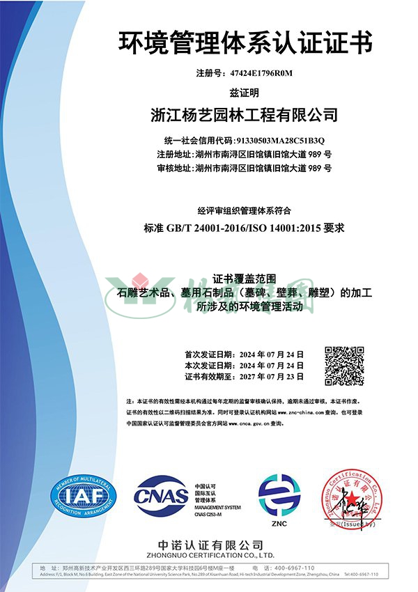 美高梅集团4688am(唯一)有限公司官网