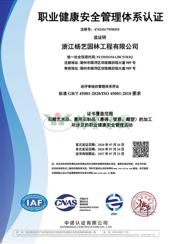 美高梅集团4688am(唯一)有限公司官网