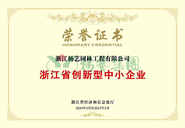 美高梅集团4688am(唯一)有限公司官网