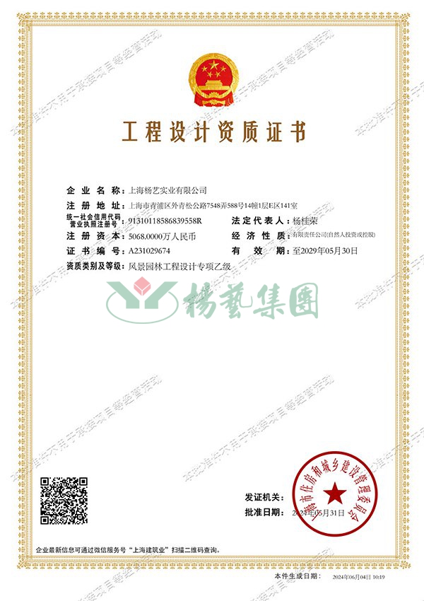 美高梅集团4688am(唯一)有限公司官网