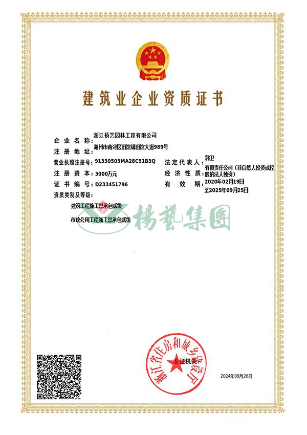 美高梅集团4688am(唯一)有限公司官网