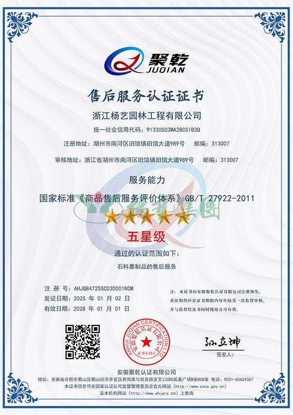 美高梅集团4688am(唯一)有限公司官网