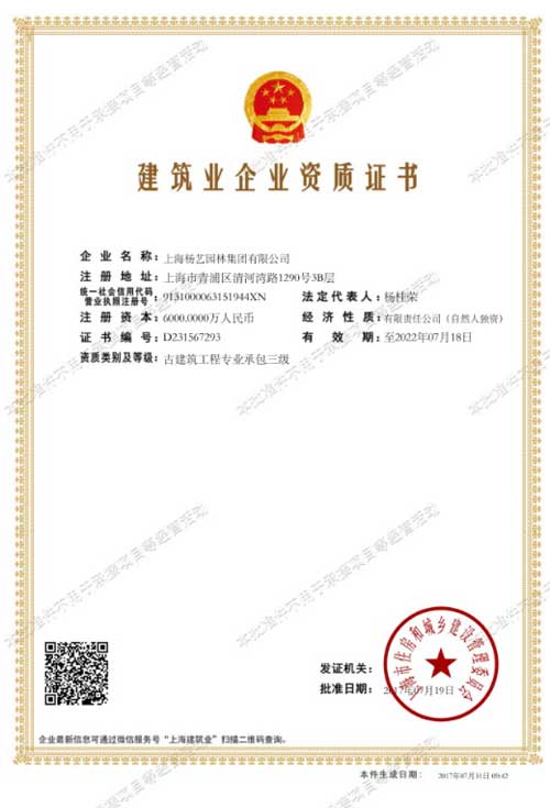 美高梅集团4688am(唯一)有限公司官网