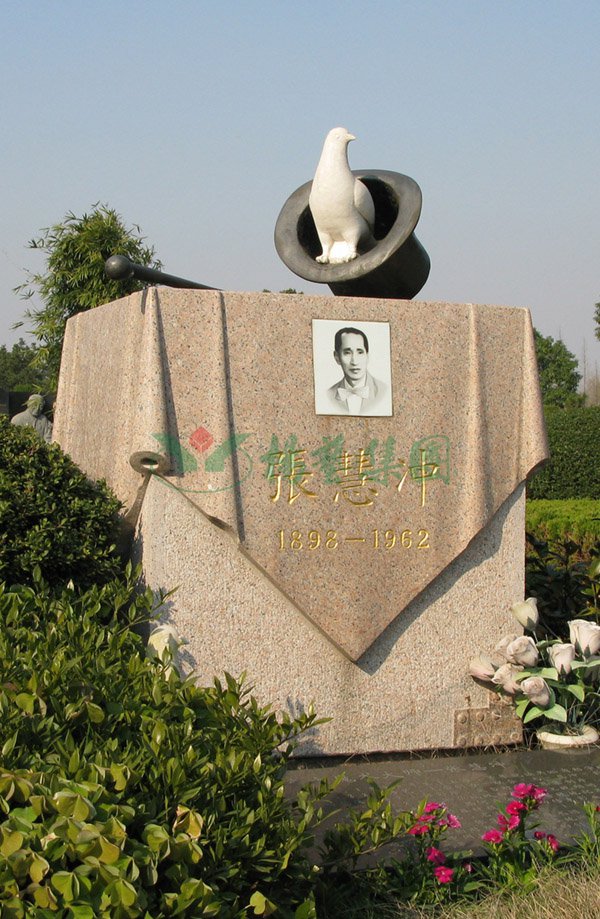 美高梅集团4688am(唯一)有限公司官网