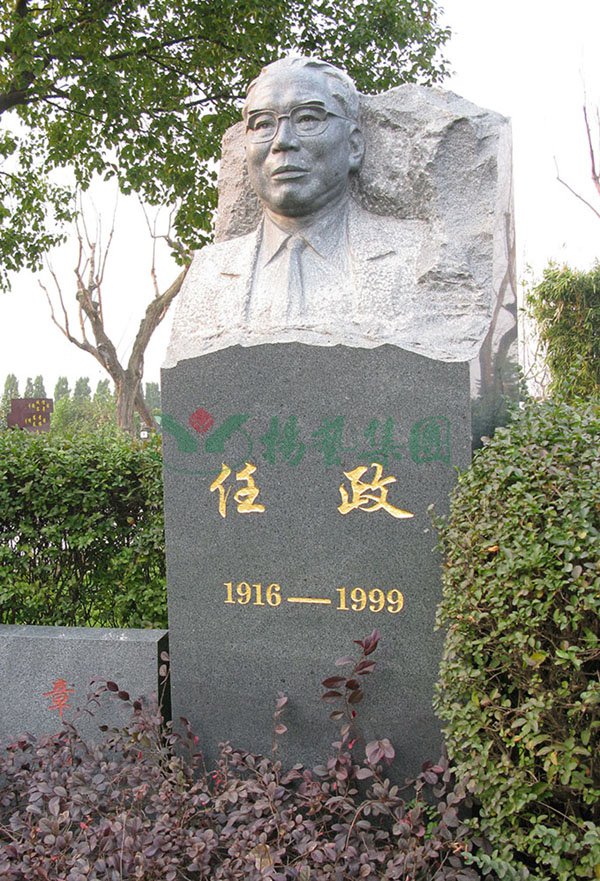 美高梅集团4688am(唯一)有限公司官网