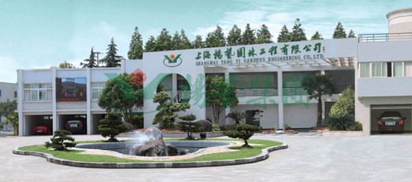 美高梅集团4688am(唯一)有限公司官网