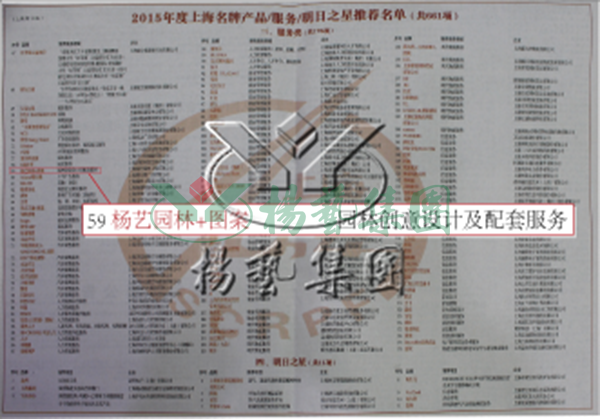 美高梅集团4688am(唯一)有限公司官网