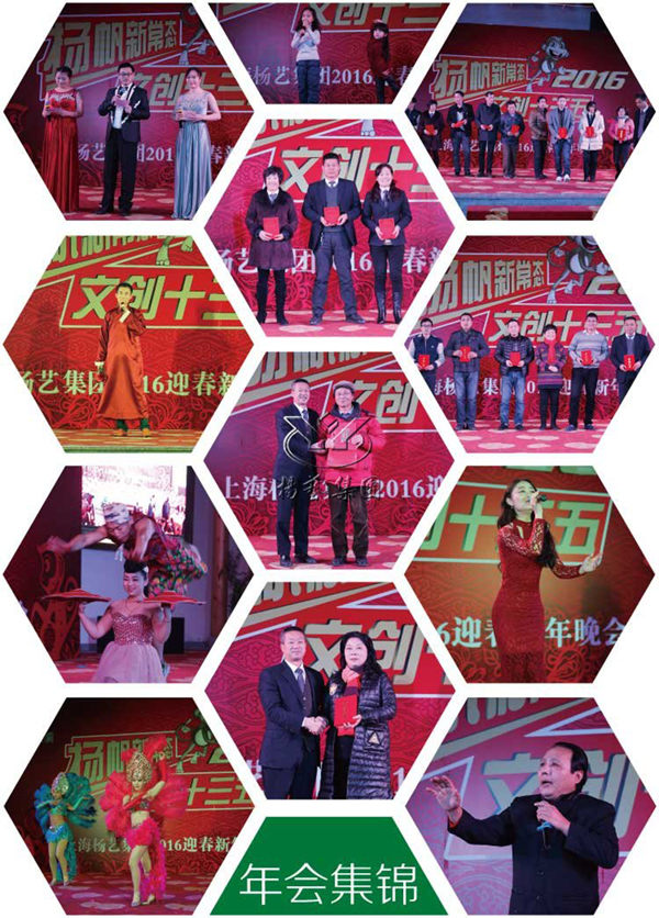 美高梅集团4688am(唯一)有限公司官网