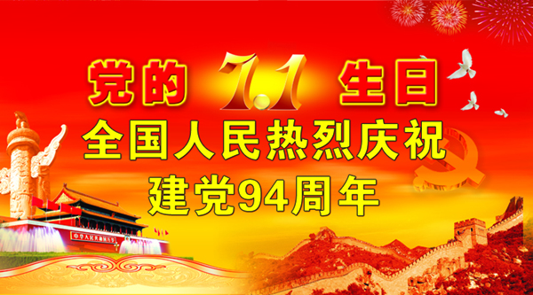 美高梅集团4688am(唯一)有限公司官网