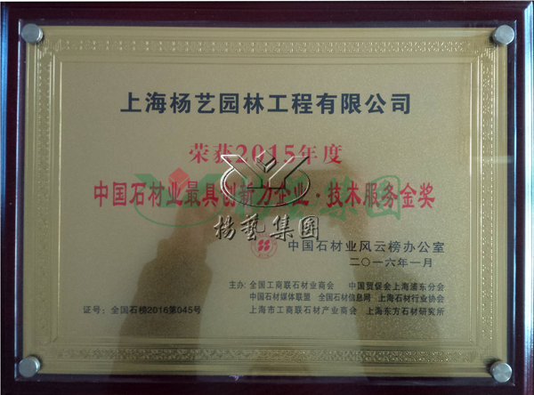 美高梅集团4688am(唯一)有限公司官网