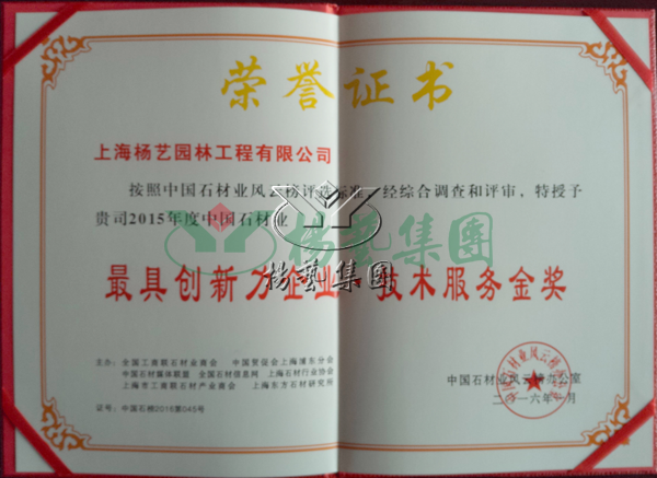 美高梅集团4688am(唯一)有限公司官网