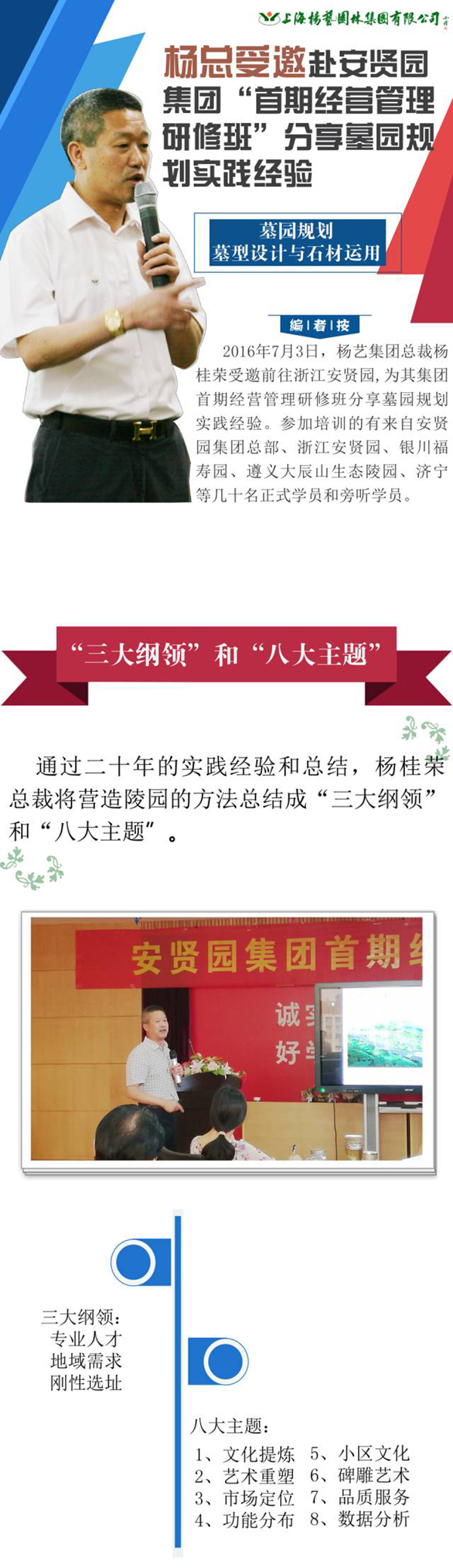 美高梅集团4688am(唯一)有限公司官网