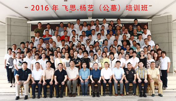 美高梅集团4688am(唯一)有限公司官网