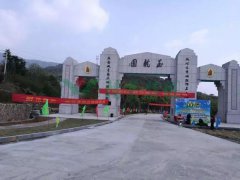 墓园不是墓地，，，美高梅集团4688am匠造人文生态园