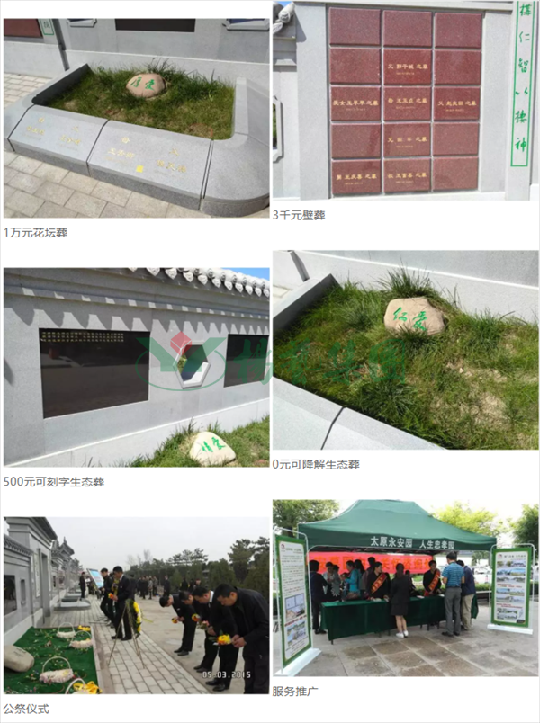 美高梅集团4688am(唯一)有限公司官网