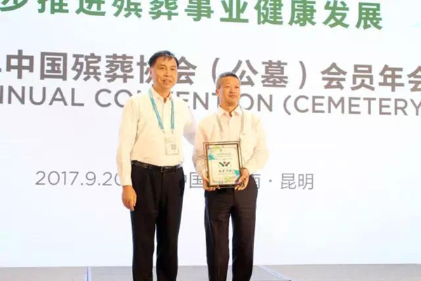 美高梅集团4688am(唯一)有限公司官网