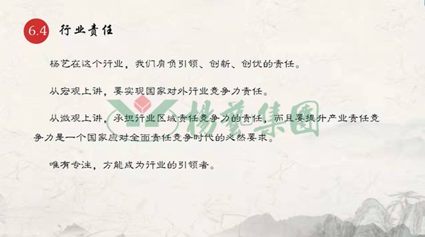 美高梅集团4688am(唯一)有限公司官网