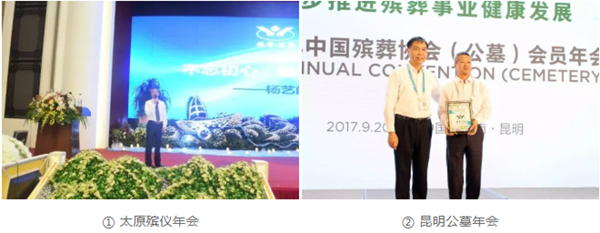 美高梅集团4688am(唯一)有限公司官网