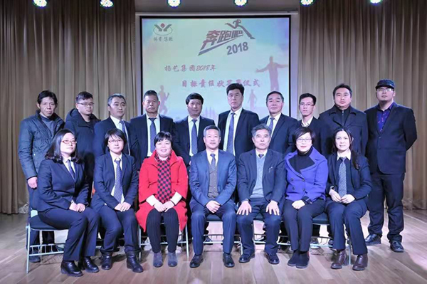 美高梅集团4688am(唯一)有限公司官网