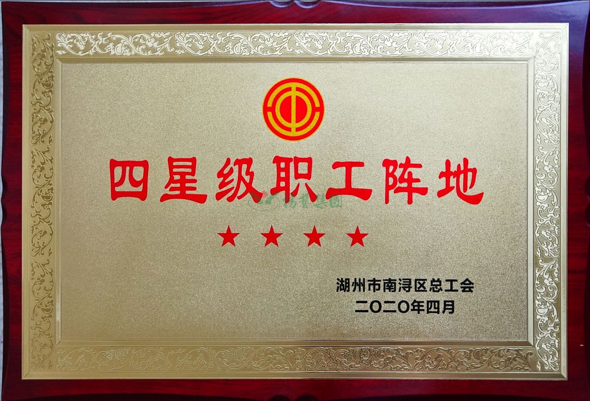 美高梅集团4688am(唯一)有限公司官网