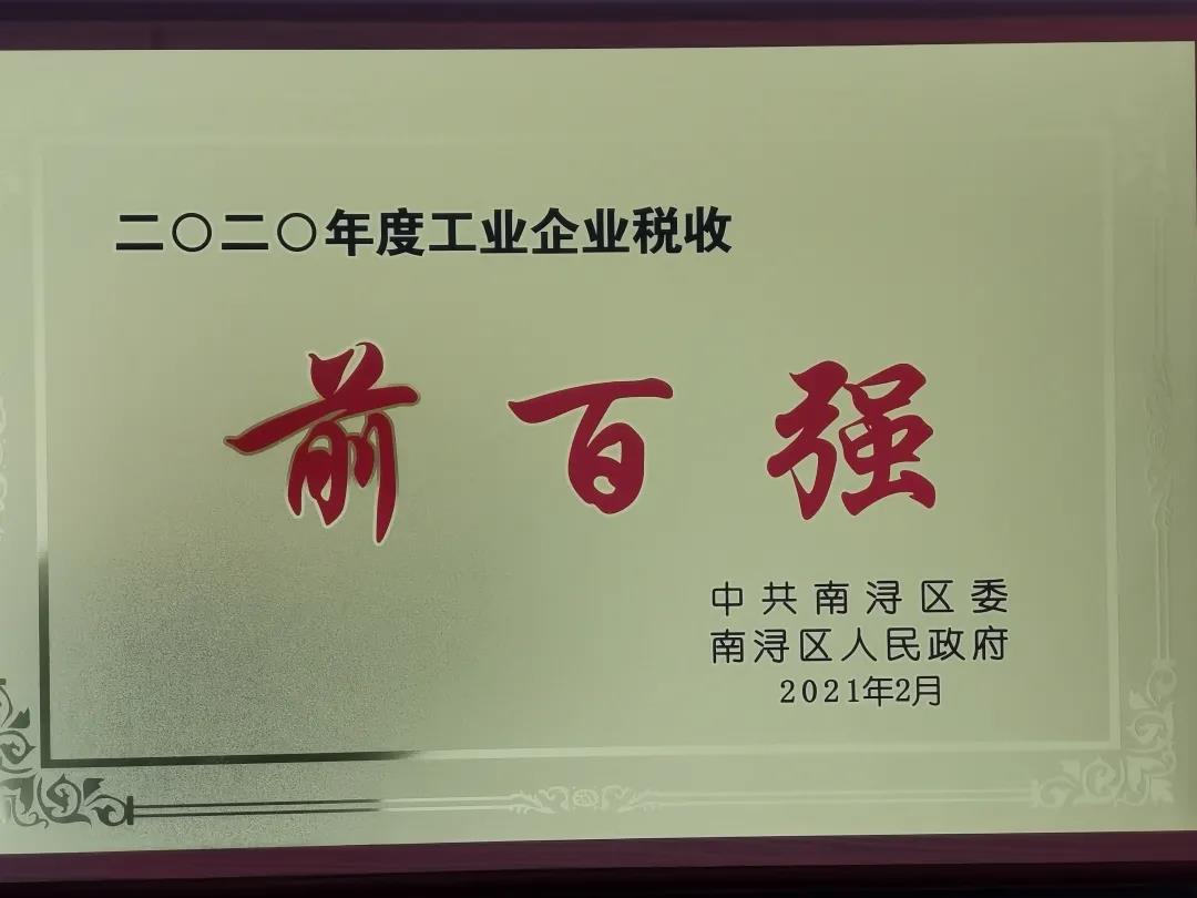 美高梅集团4688am(唯一)有限公司官网