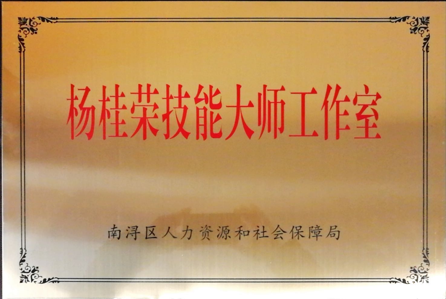 美高梅集团4688am(唯一)有限公司官网