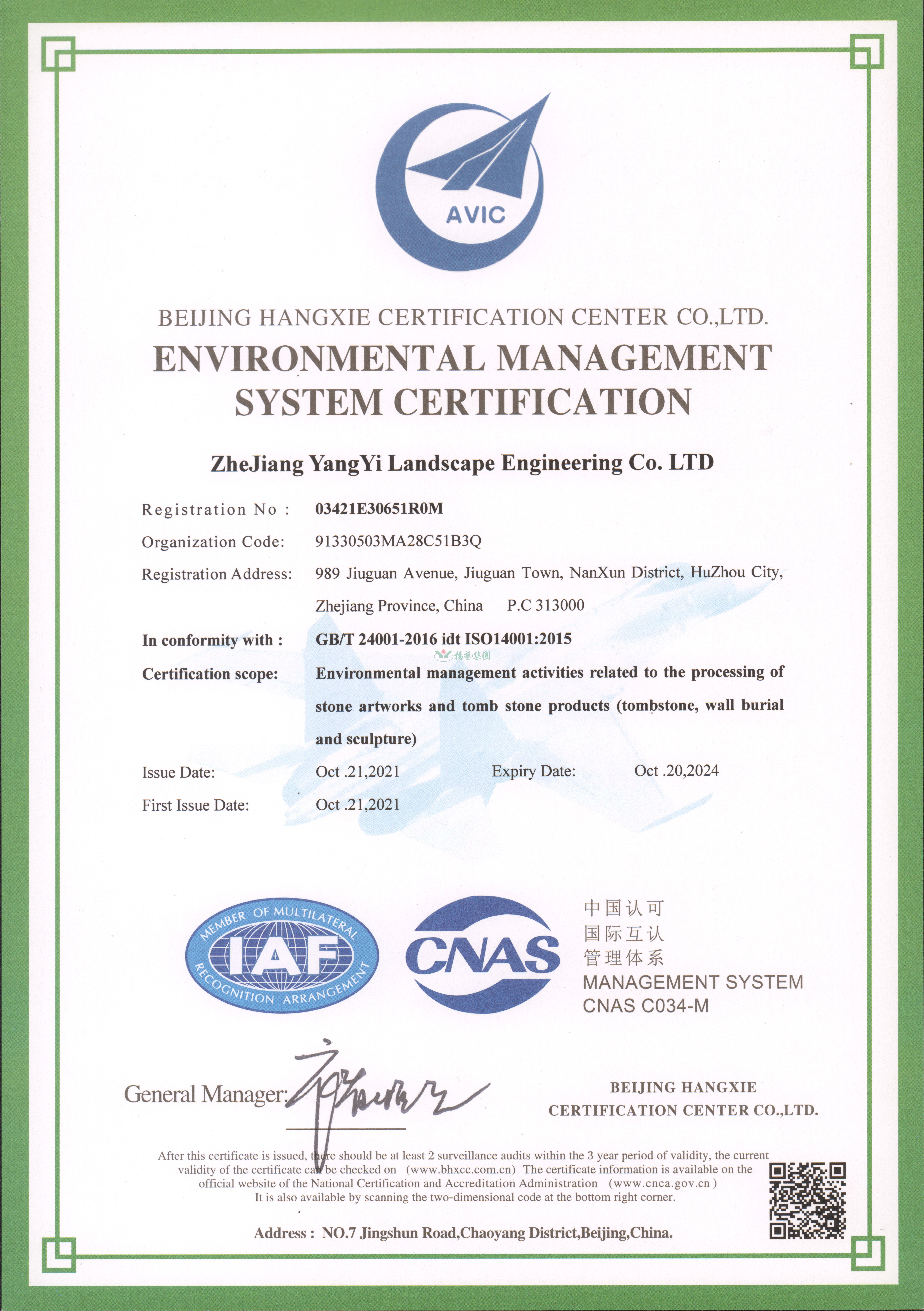 美高梅集团4688am(唯一)有限公司官网