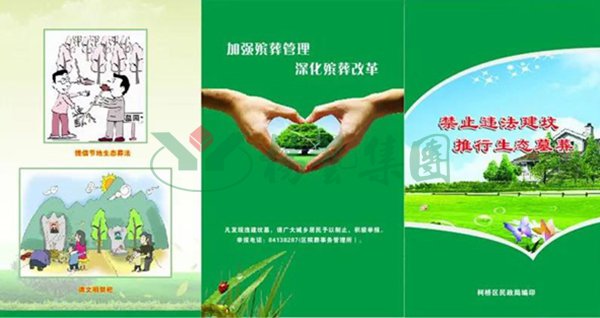 美高梅集团4688am(唯一)有限公司官网