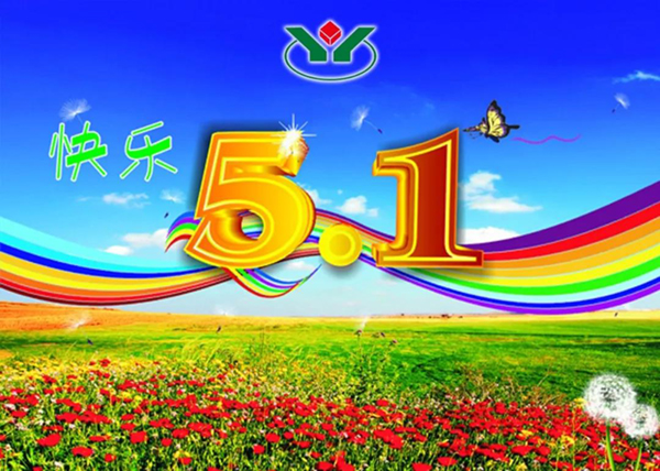 美高梅集团4688am(唯一)有限公司官网