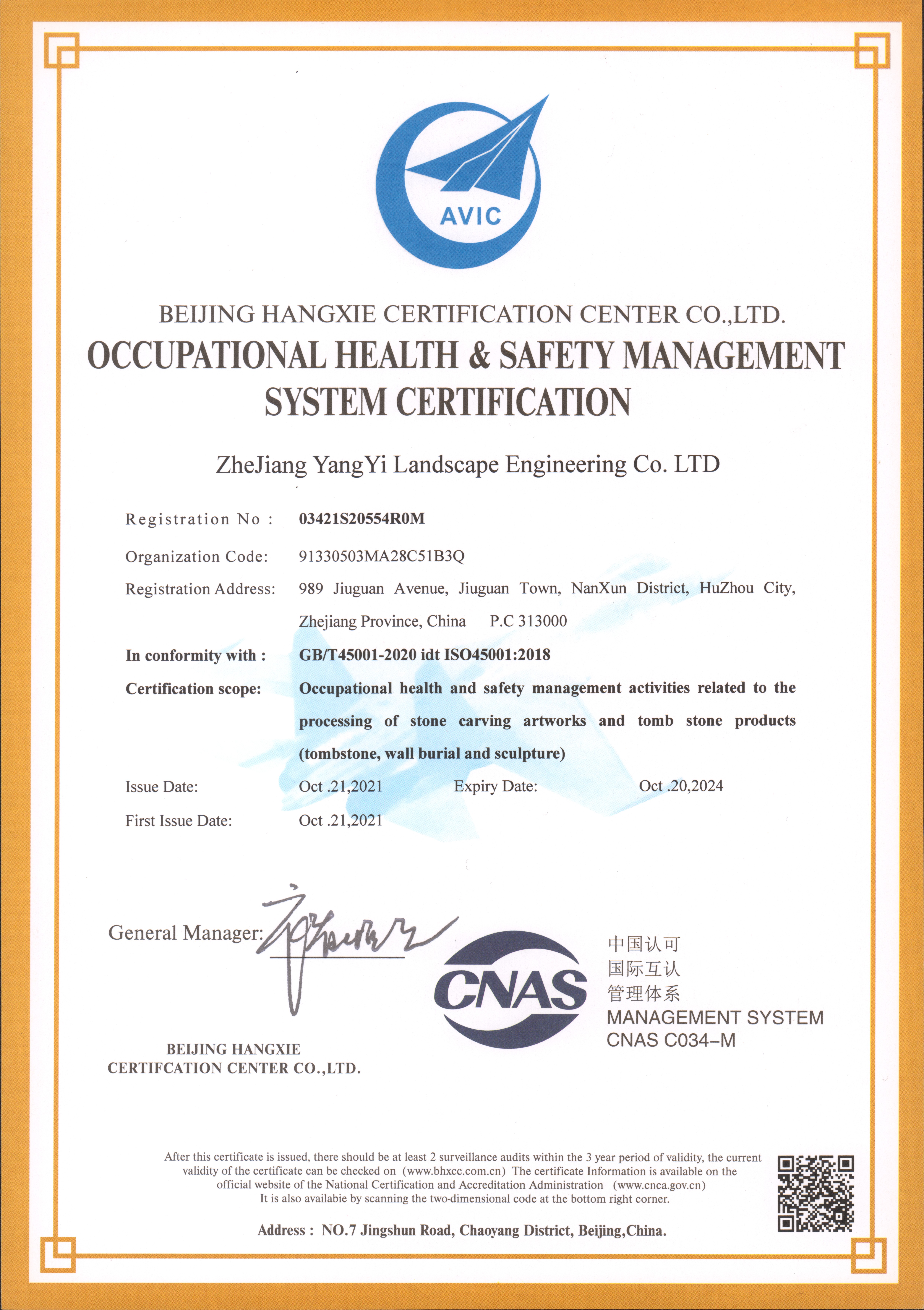 美高梅集团4688am(唯一)有限公司官网