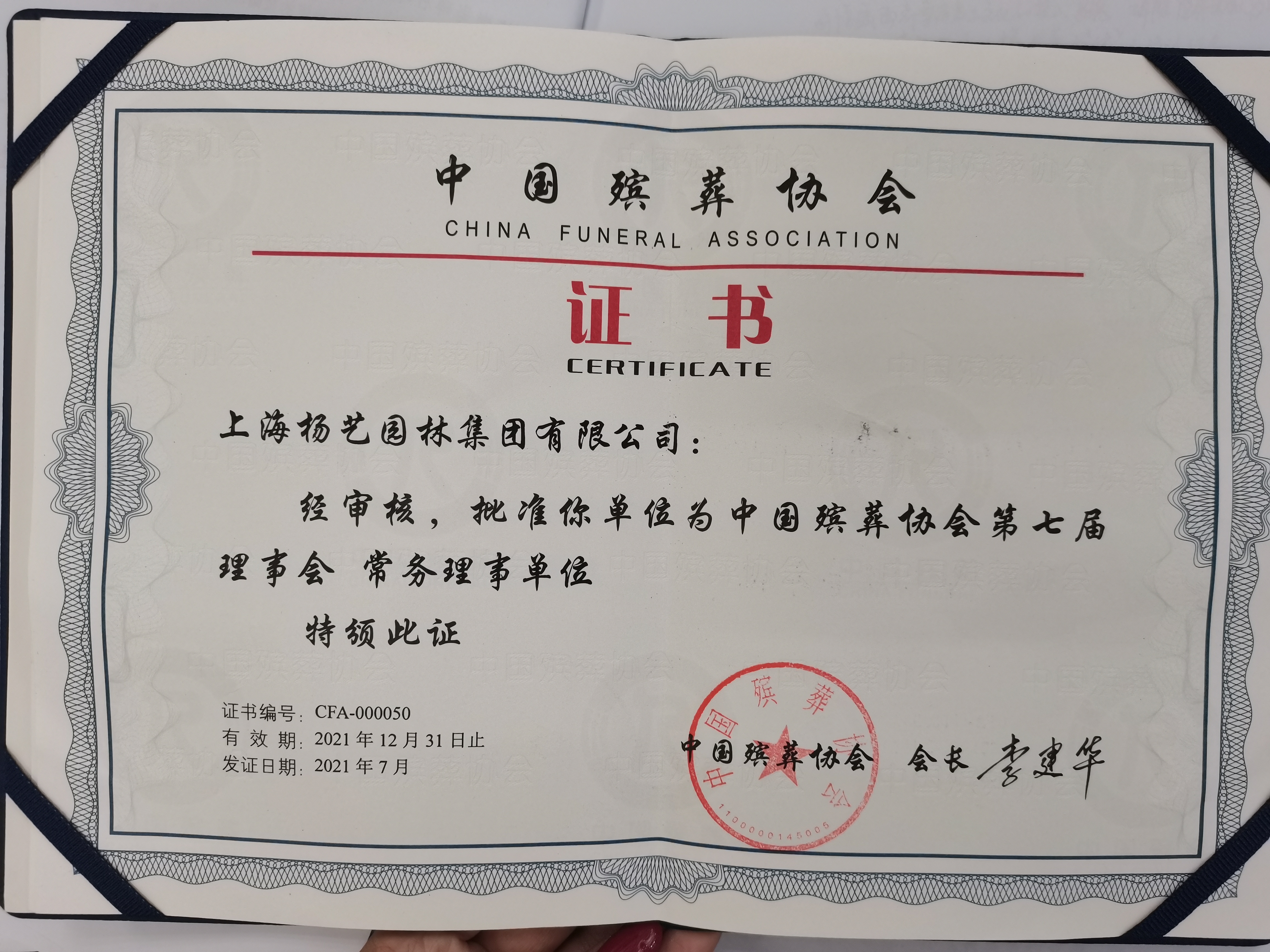 美高梅集团4688am(唯一)有限公司官网