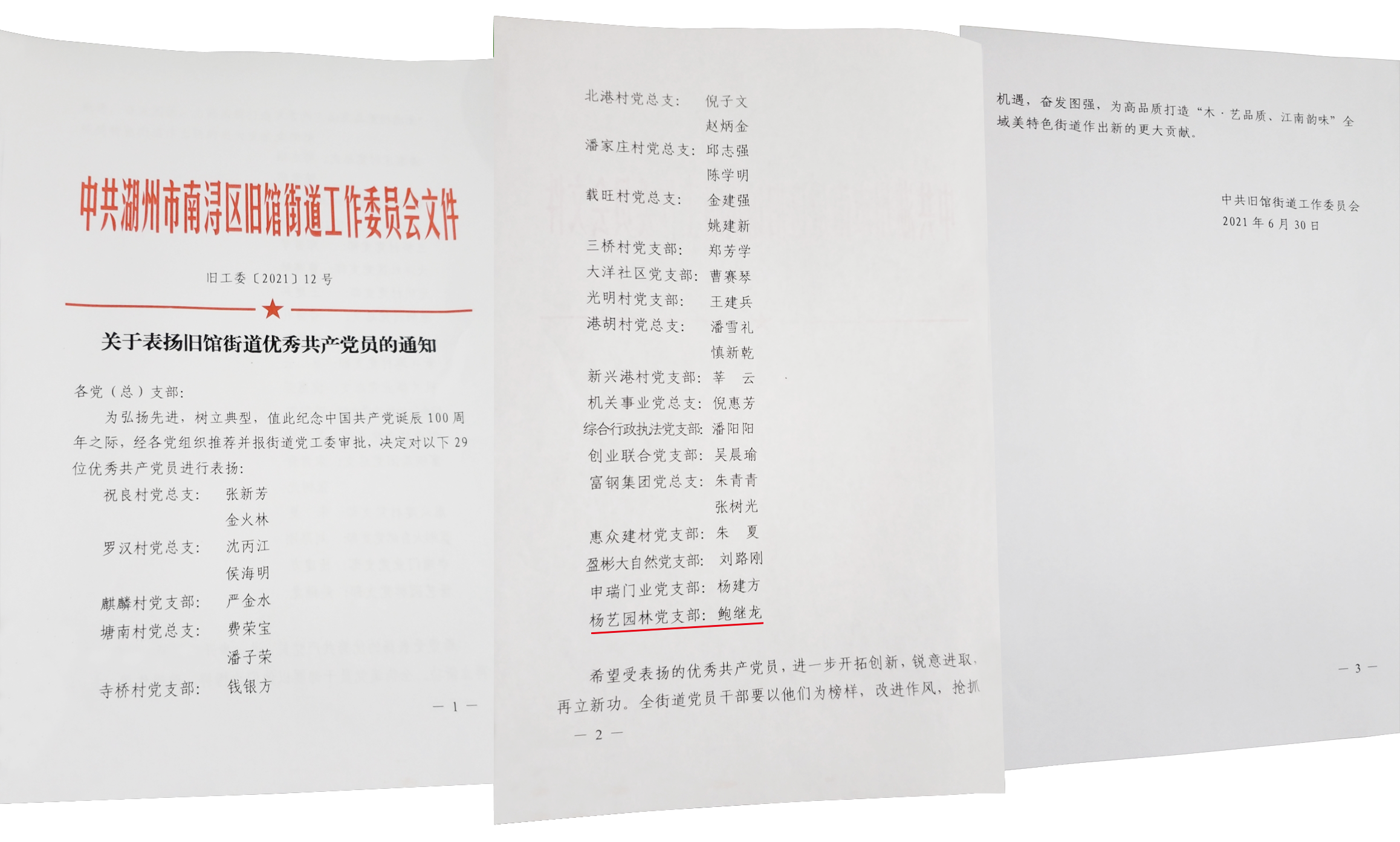美高梅集团4688am(唯一)有限公司官网
