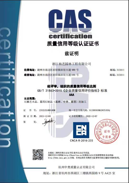 美高梅集团4688am(唯一)有限公司官网