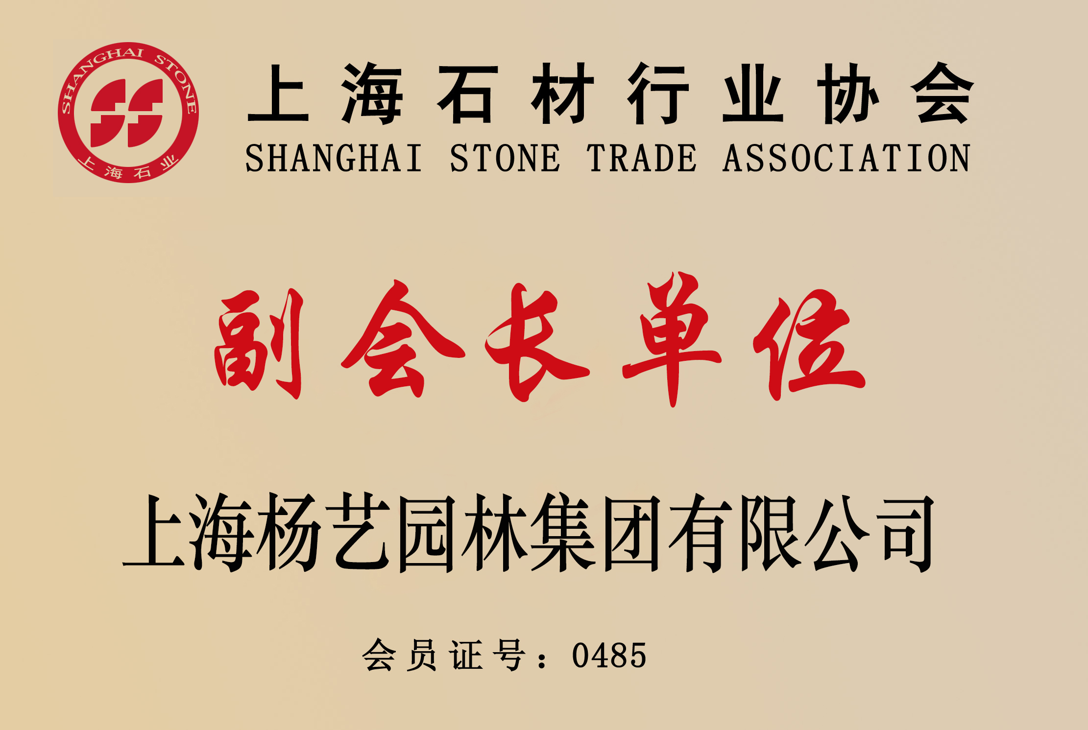 美高梅集团4688am(唯一)有限公司官网